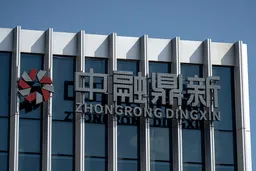 中融信托因资不抵债获准破产清算 向中植集团申报多少债权？